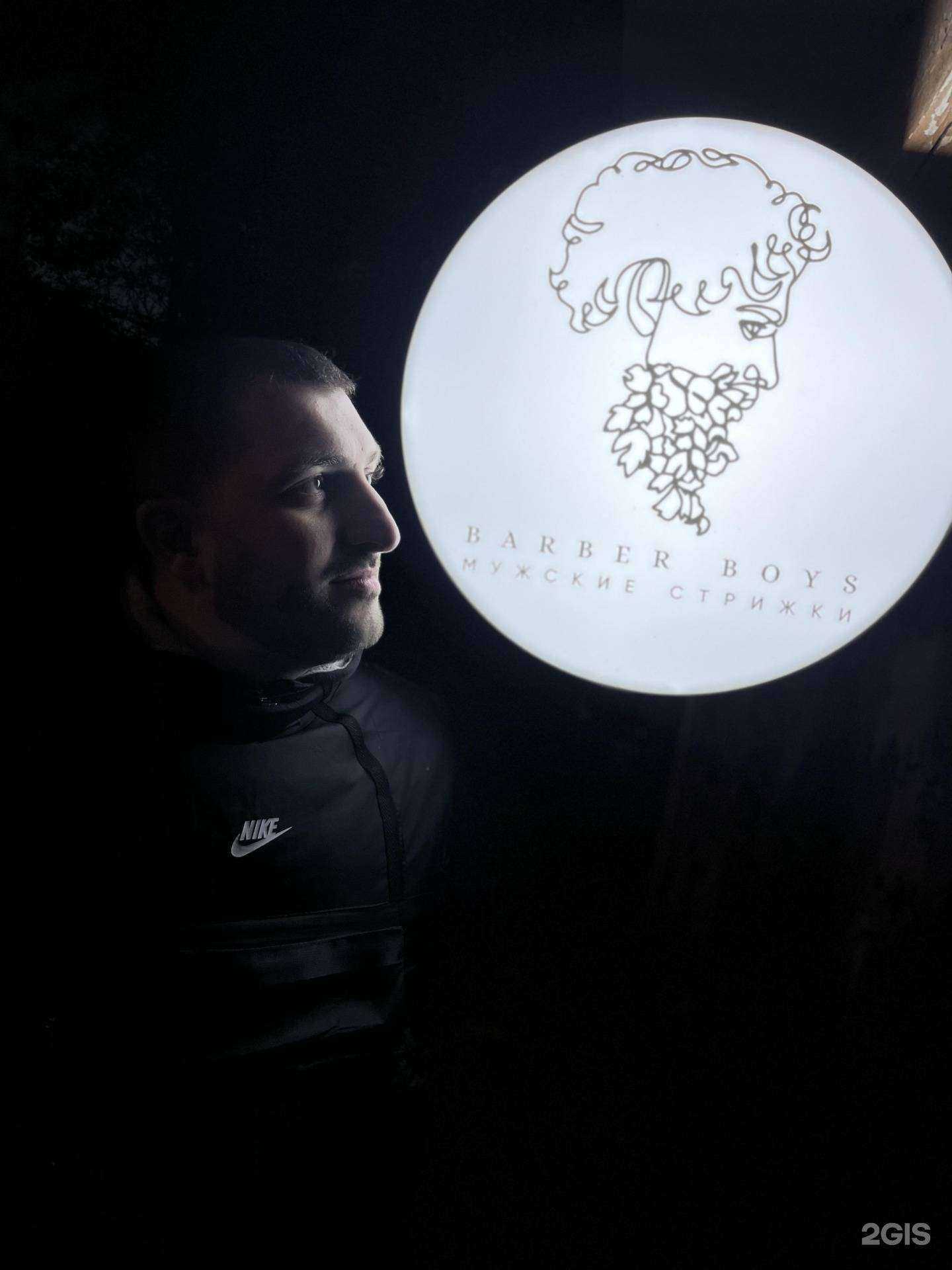 Отзывы на компанию Barber Boys в Астрахани c фото