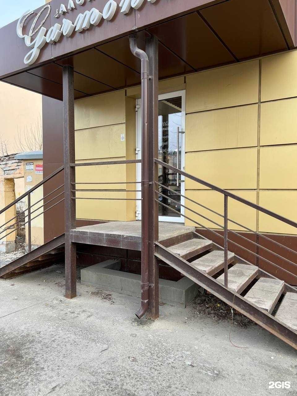 Отзывы на компанию Барбершоп в г. Дзержинск c фото