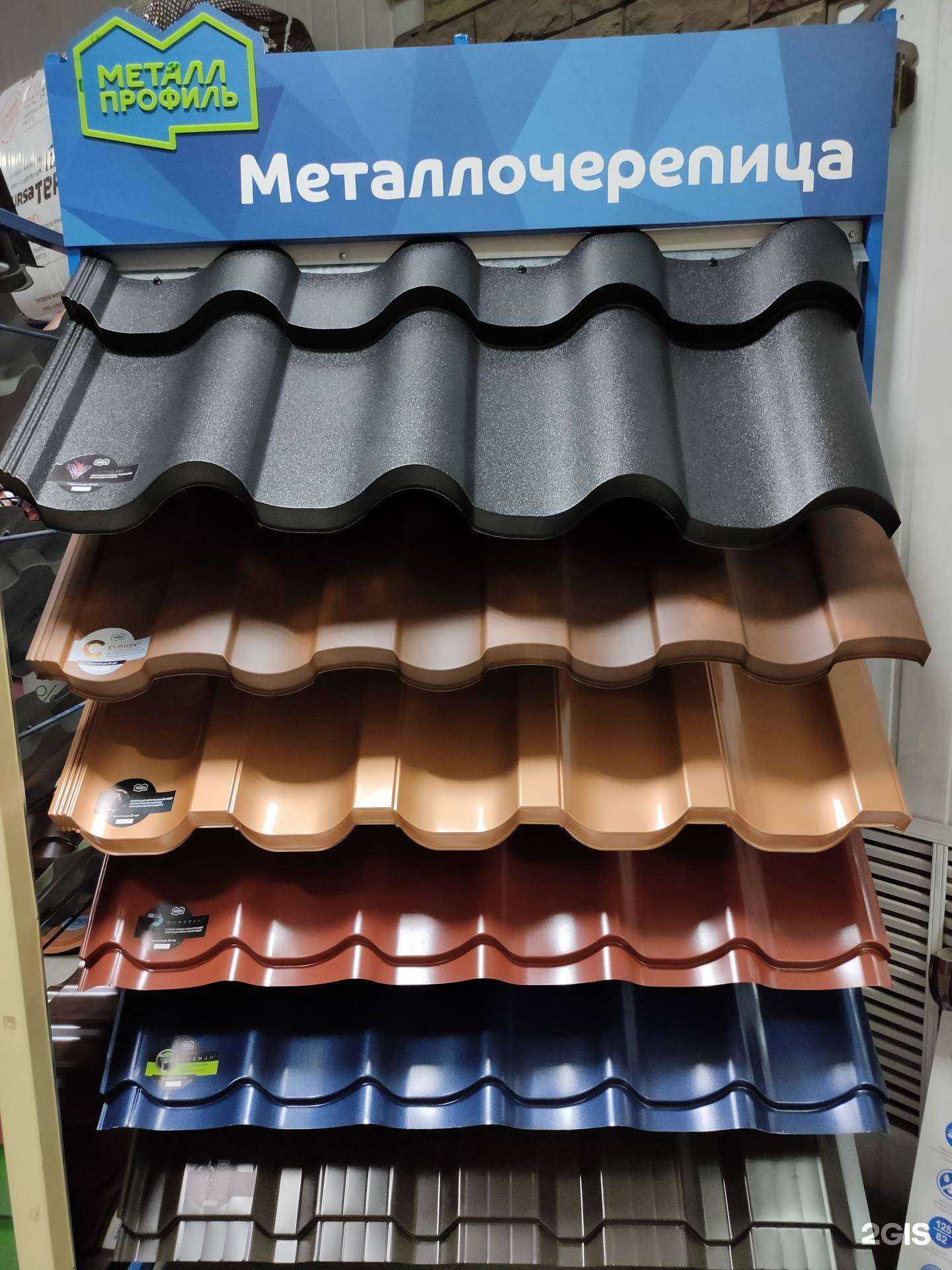 Отзывы на компанию Разумный дом в г. Астрахань c фото