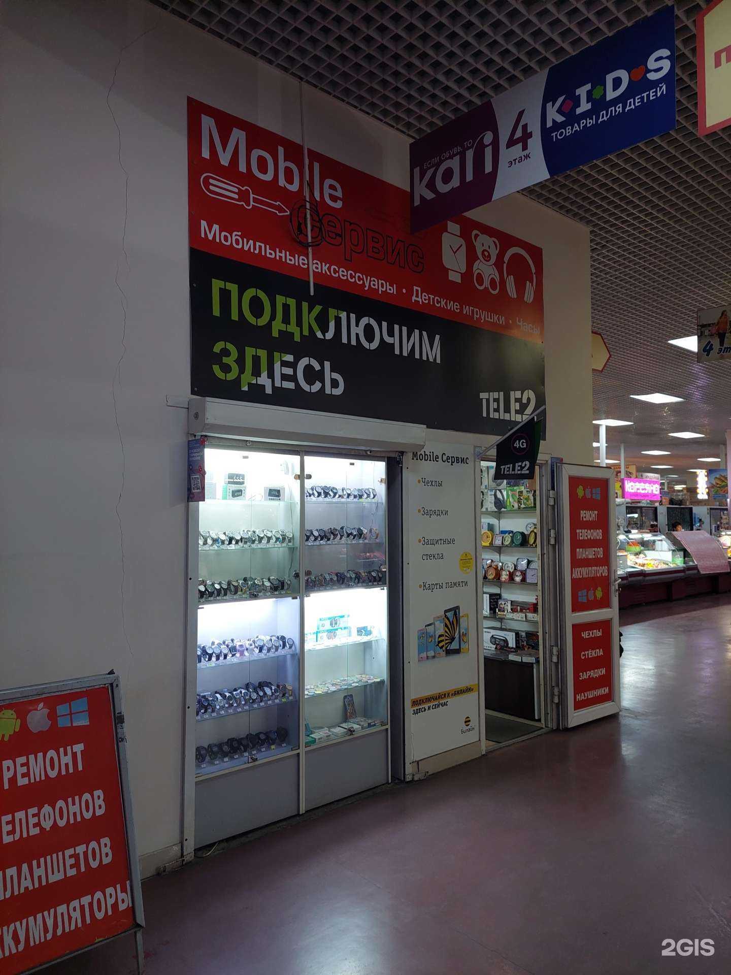 Отзывы на компанию Mobile сервис в г. Воронеж c фото