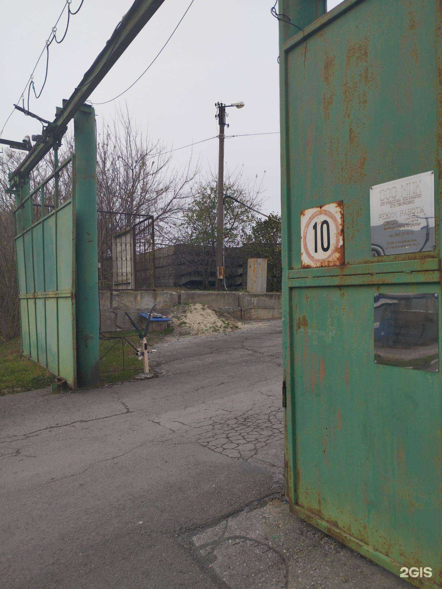 Отзывы на компанию Пожметком в г. Ростов-на-Дону c фото