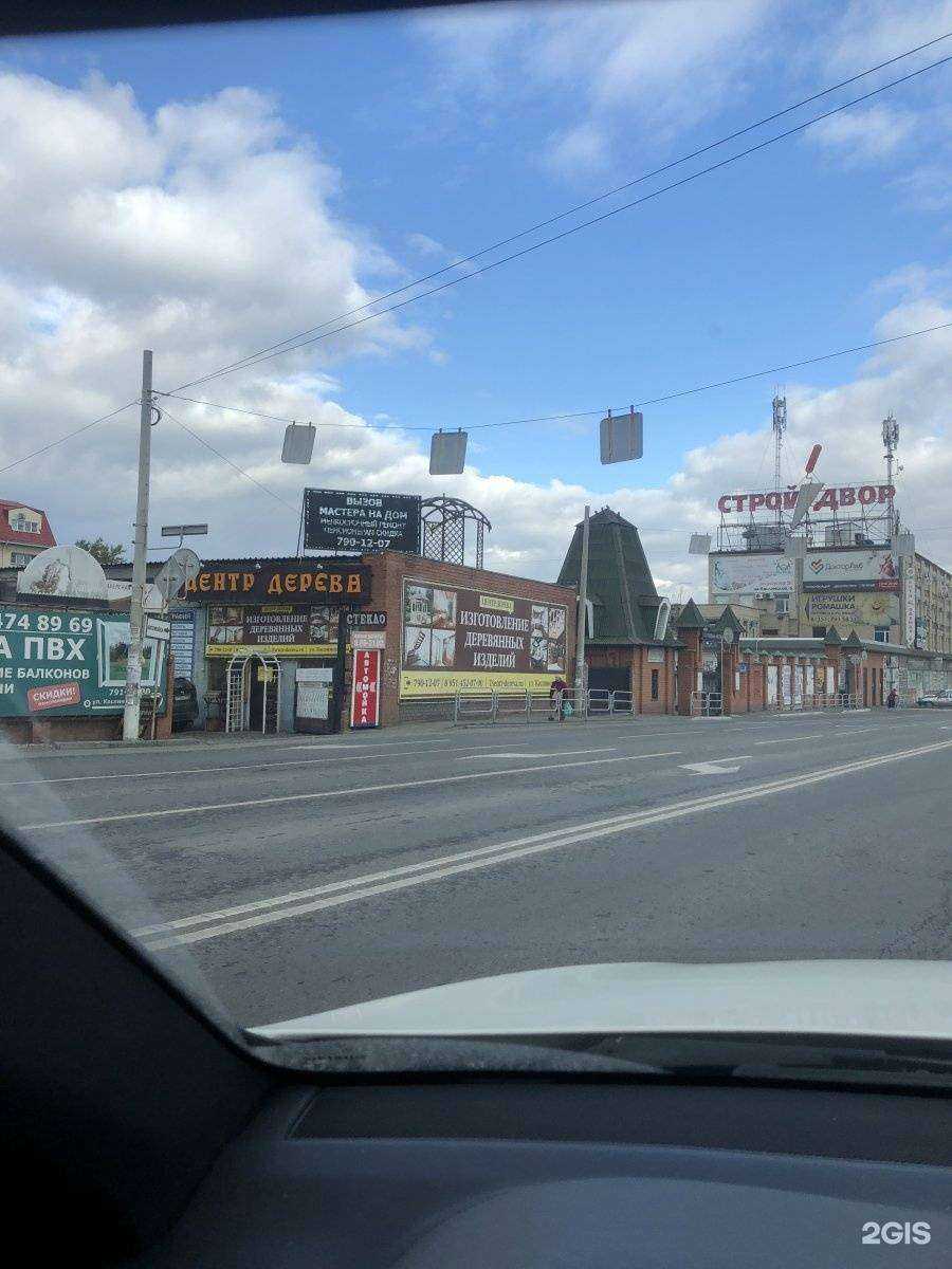 Отзывы на компанию Центр дерева в Челябинске c фото - фотография 2 из 2