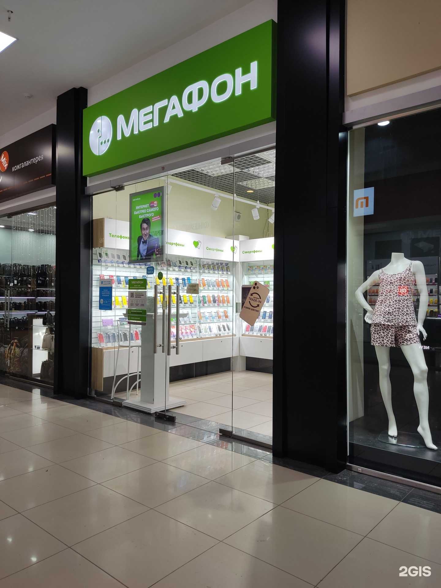 Отзывы на компанию МегаФон-Yota в г. Барнаул c фото