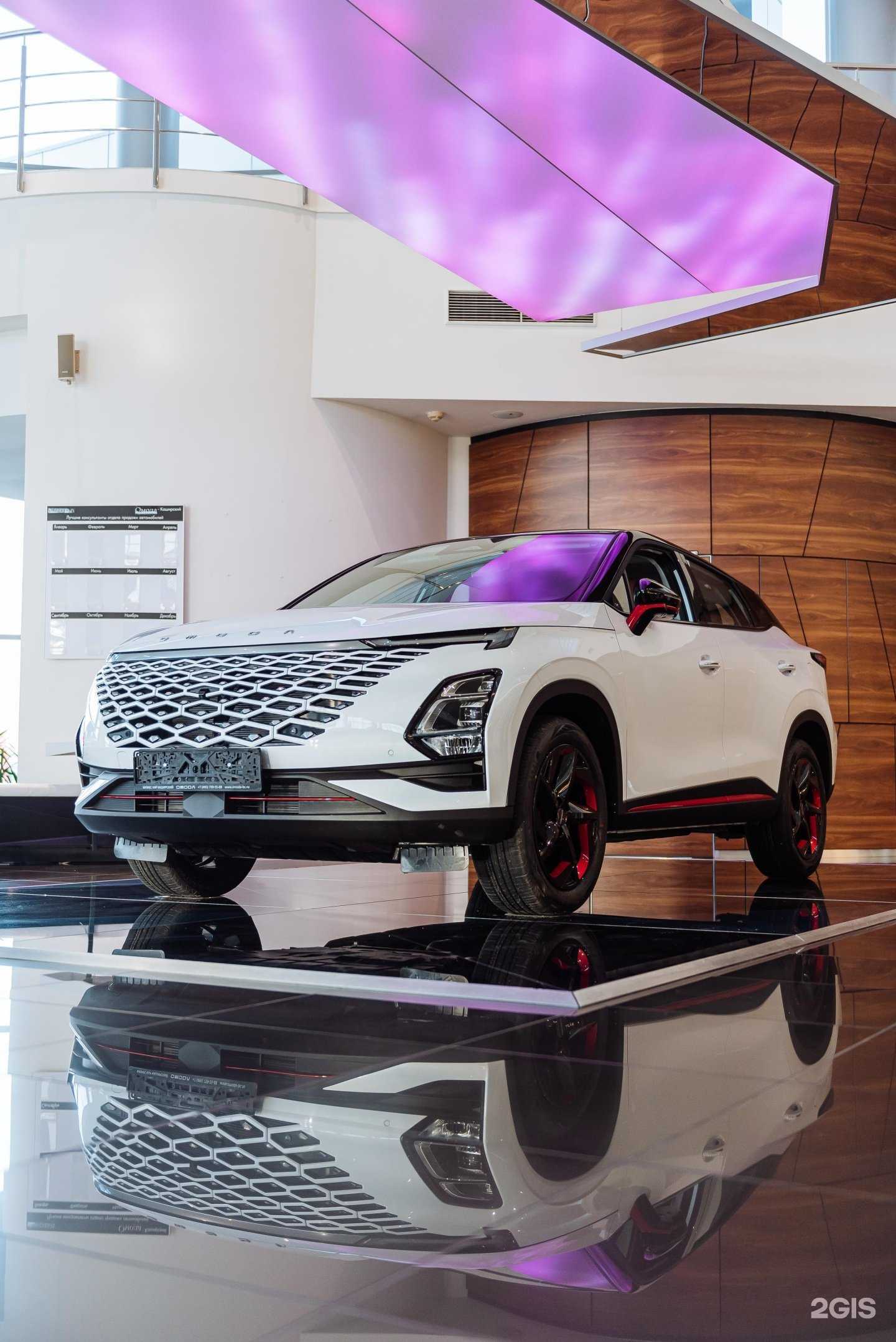 Отзывы на компанию Omoda Бизнес Кар Каширский в г. Москва c фото