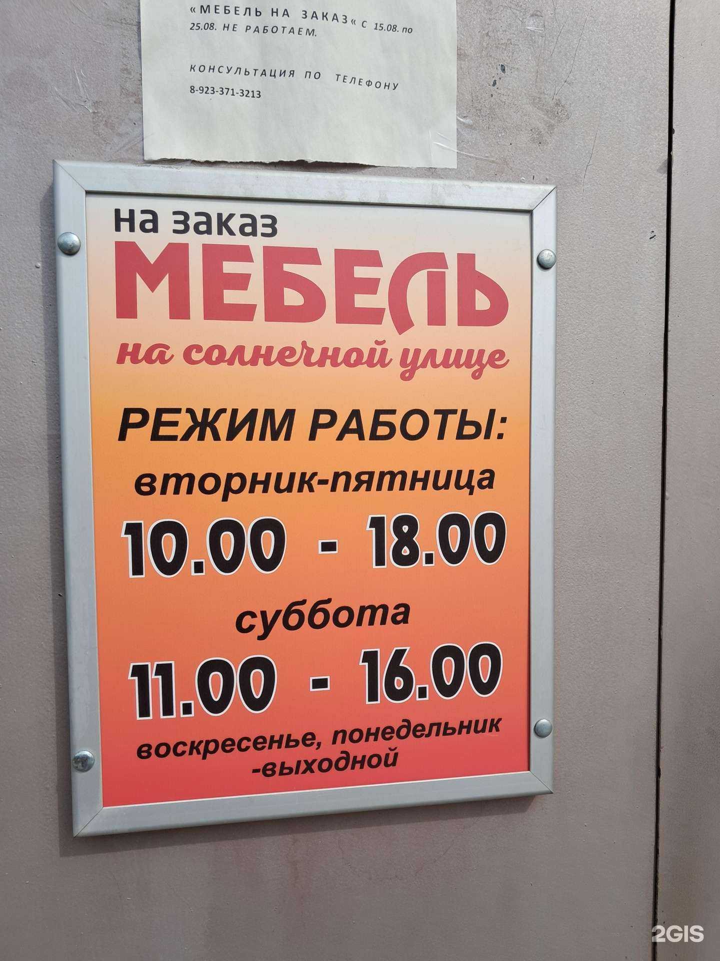 Отзывы на компанию Производственно-торговая компания в Сосновоборске c фото