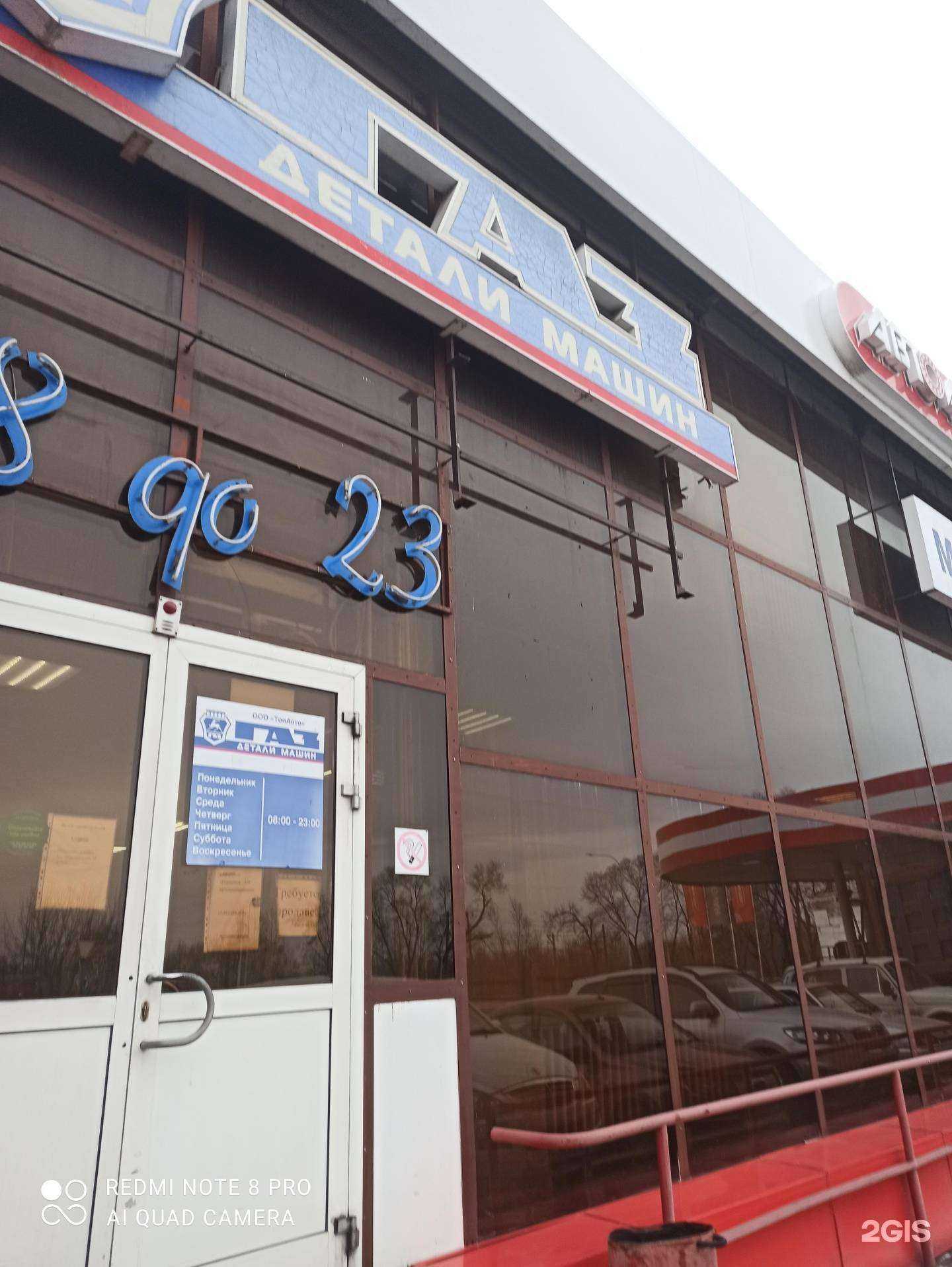 Отзывы на компанию ABS-auto в Новокузнецке c фото - фотография 2 из 2