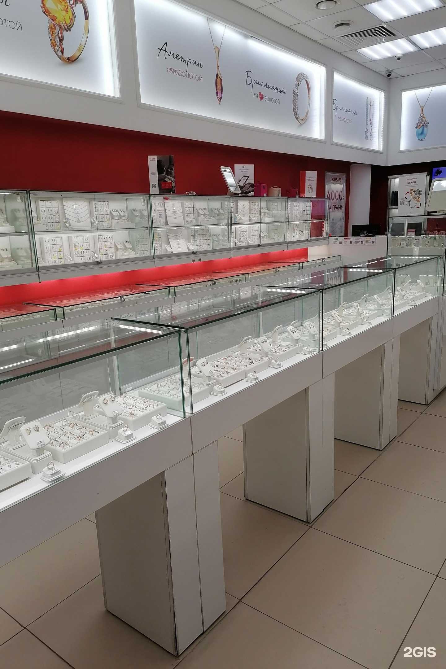 Отзывы на компанию 585*Золотой в г. Курск c фото