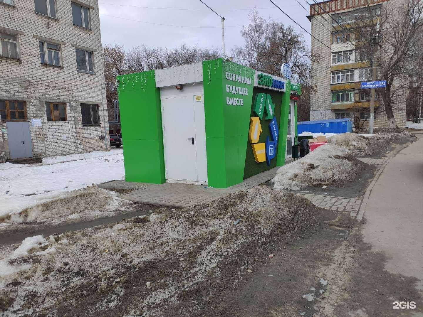 Отзывы на компанию Исток в Нижнем Новгороде c фото - фотография 2 из 2