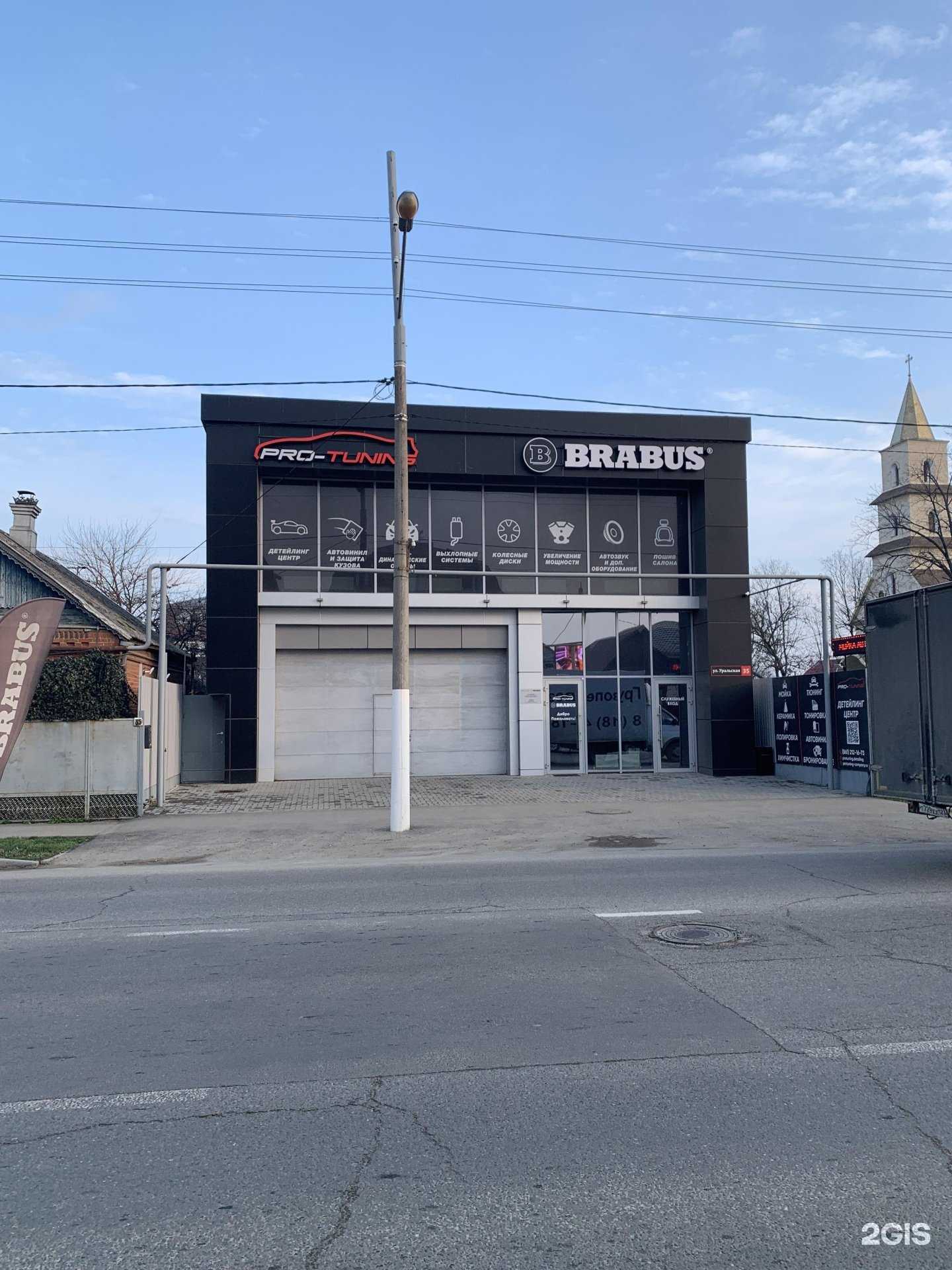 Отзывы на компанию Юридическая компания в г. Краснодар c фото