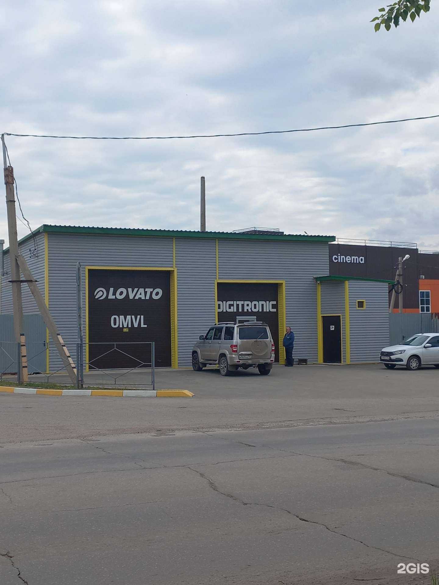 Отзывы на компанию ПроГазСервис в Сызрани c фото - фотография 2 из 2