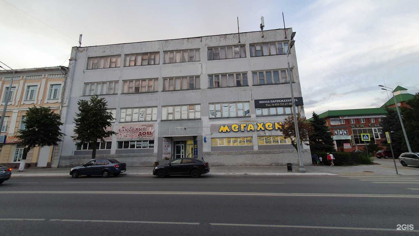 Отзывы на компанию Мегахенд в Сызрани c фото - фотография 2 из 2