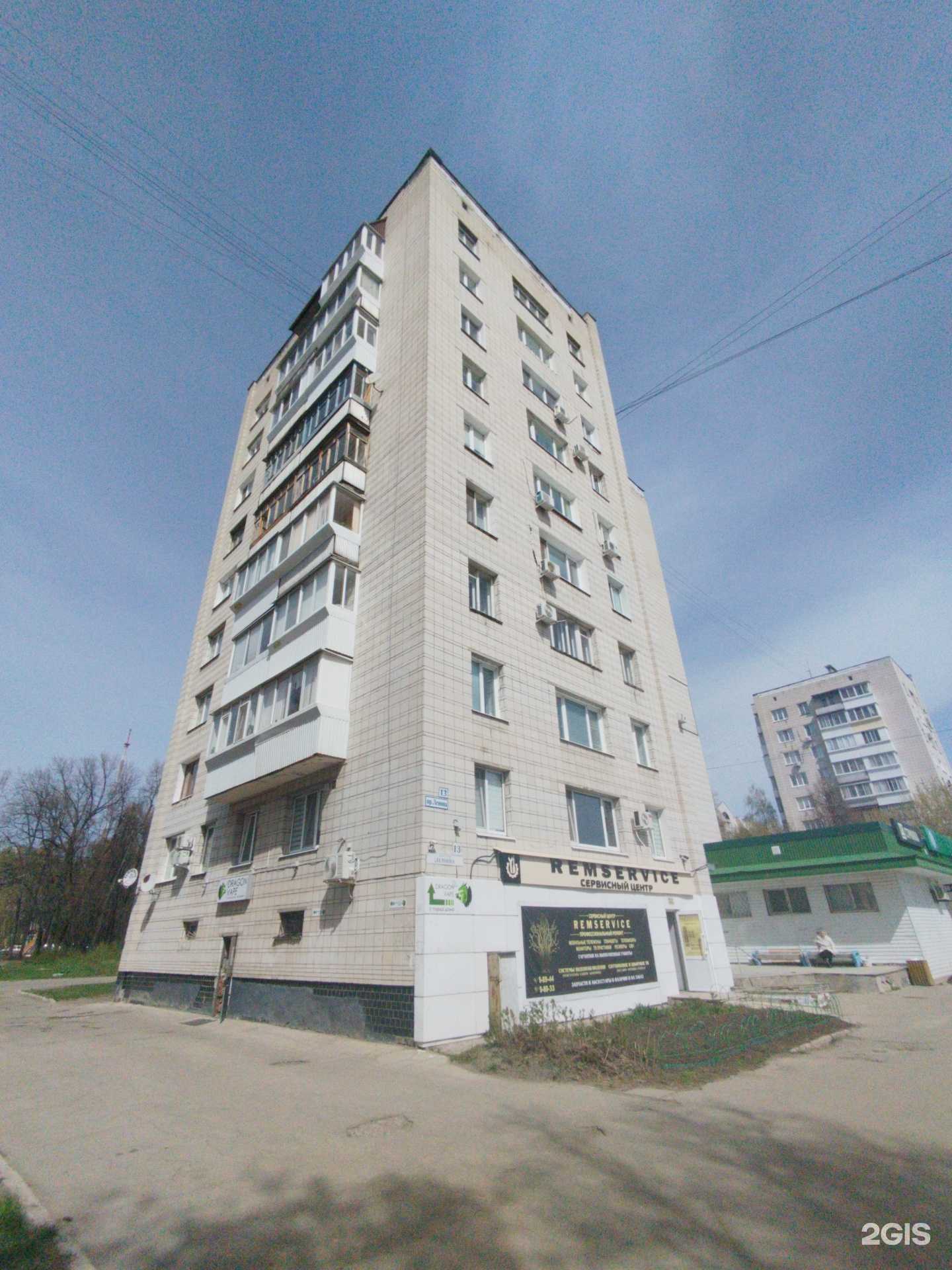 Отзывы на компанию Хит стрижка в Димитровграде c фото - фотография 2 из 2