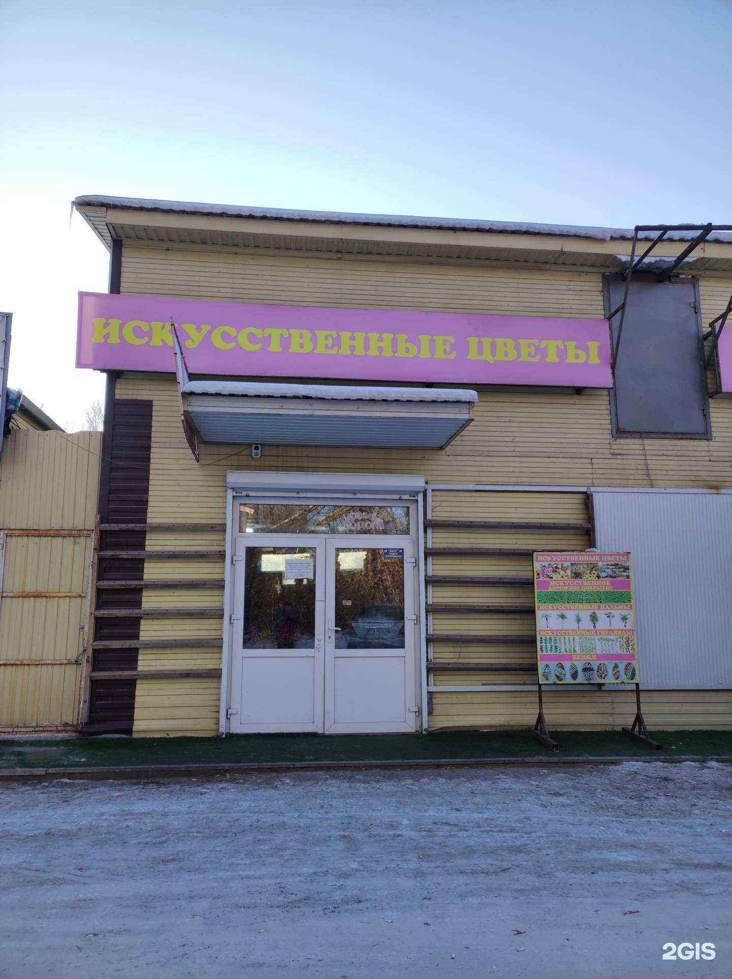 Отзывы на компанию Натали в г. Абакан c фото