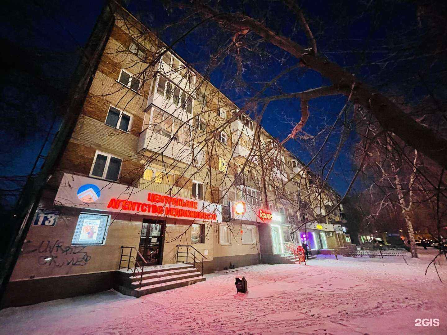 Отзывы на компанию Suprotec в Новосибирске c фото - фотография 2 из 2