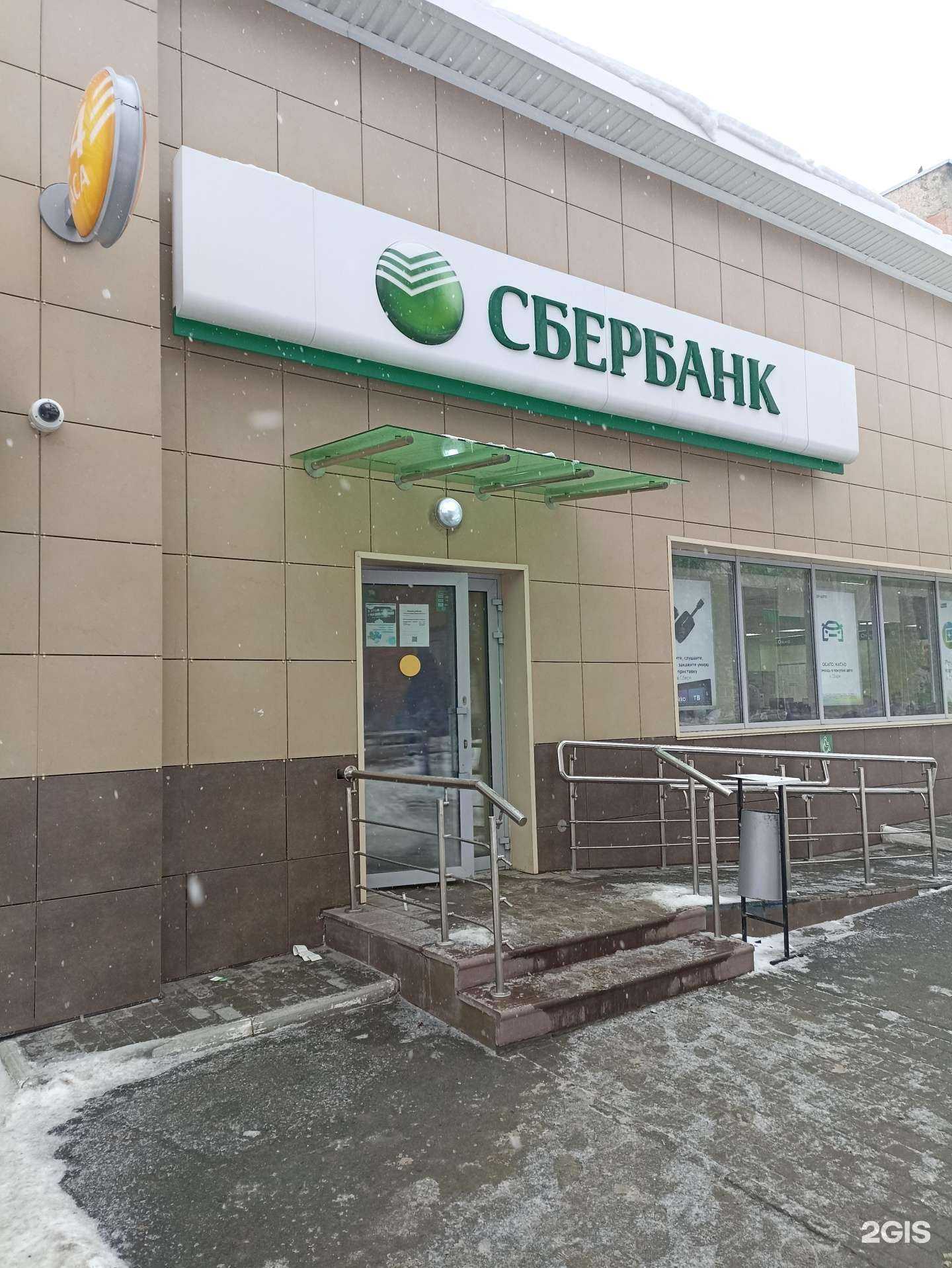 Отзывы на компанию СберСтрахование в г. Барнаул c фото