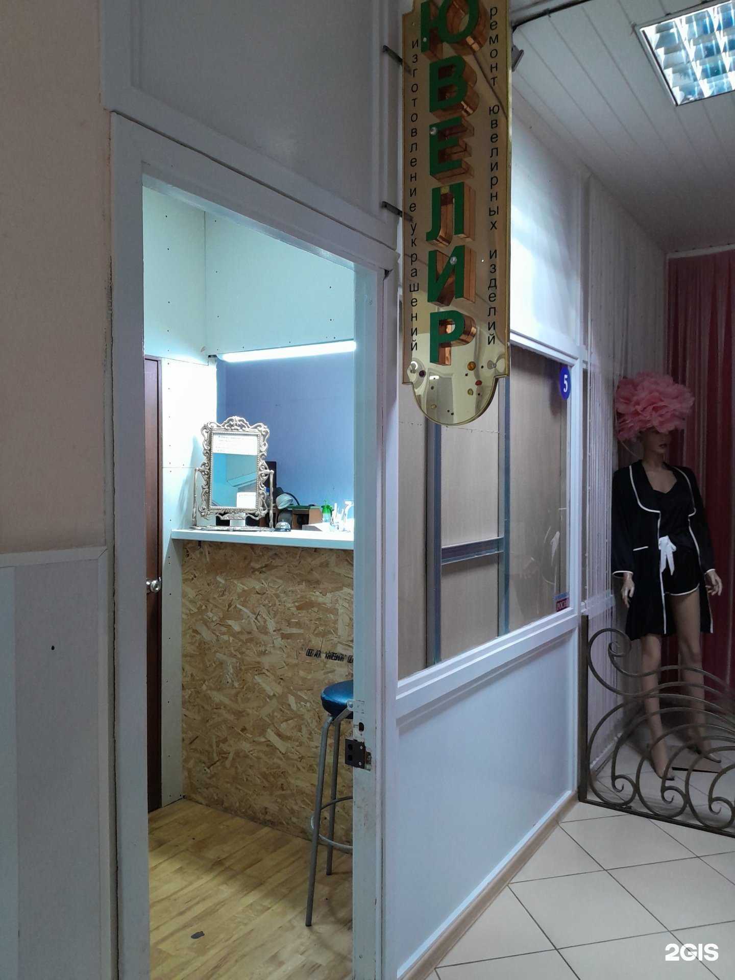 Отзывы на компанию Ювелирная мастерская в г. Салават c фото