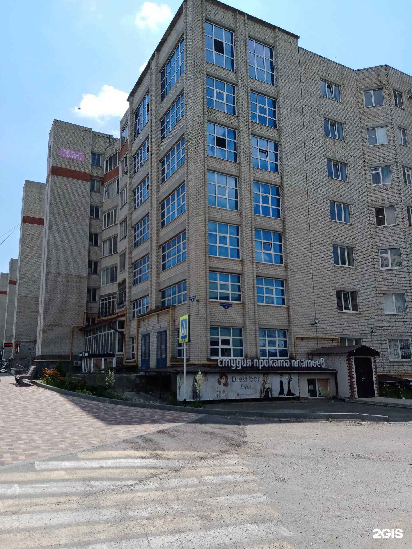 Отзывы на компанию Зацепи цветы в Ставрополе c фото