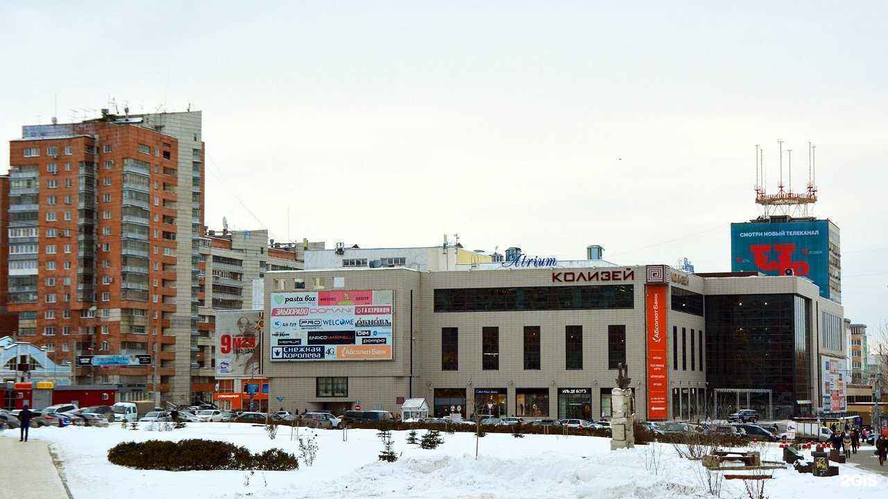 Отзывы на компанию Система в Перми c фото