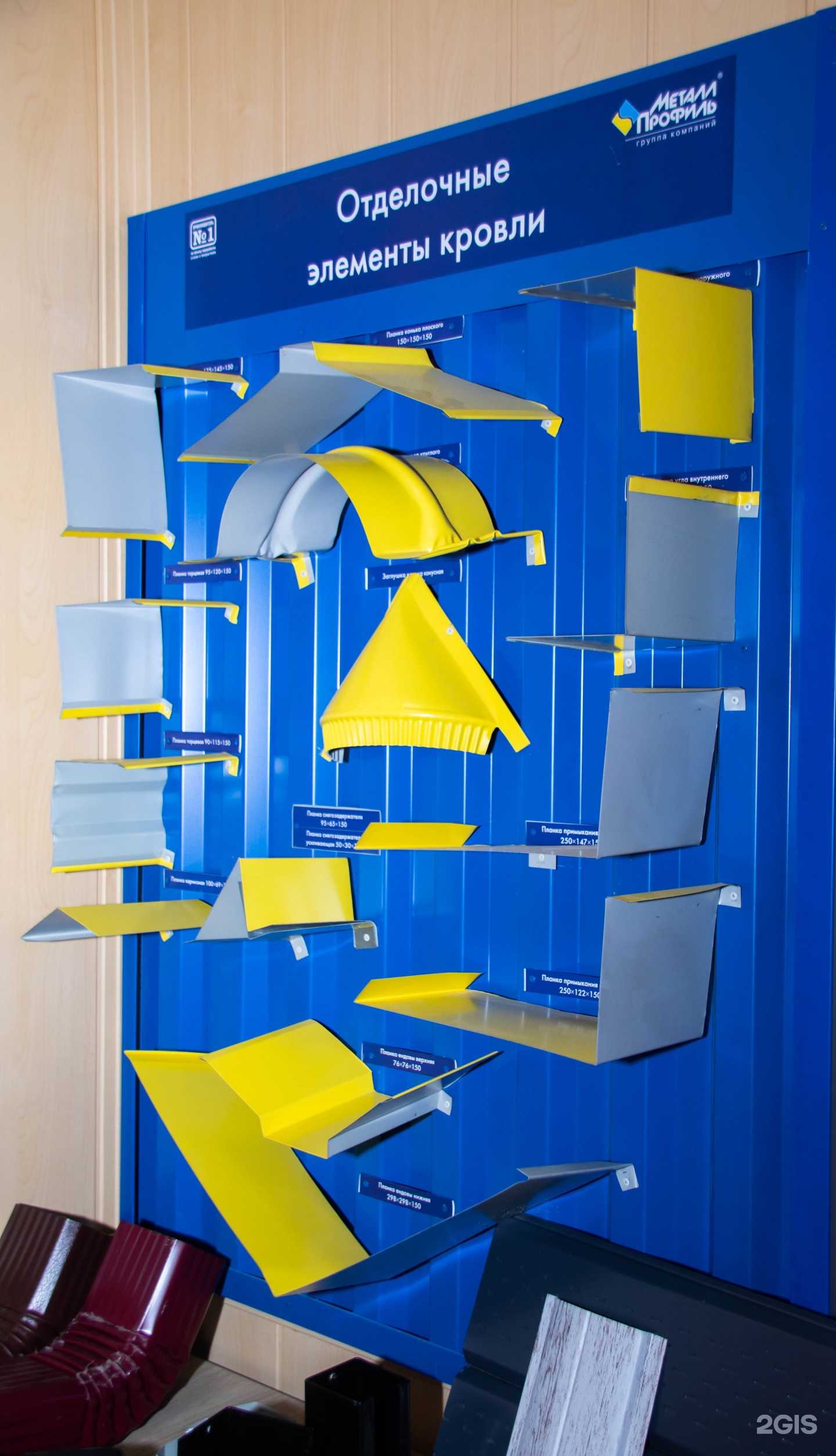 Отзывы на компанию Стройпартнер в г. Астрахань c фото