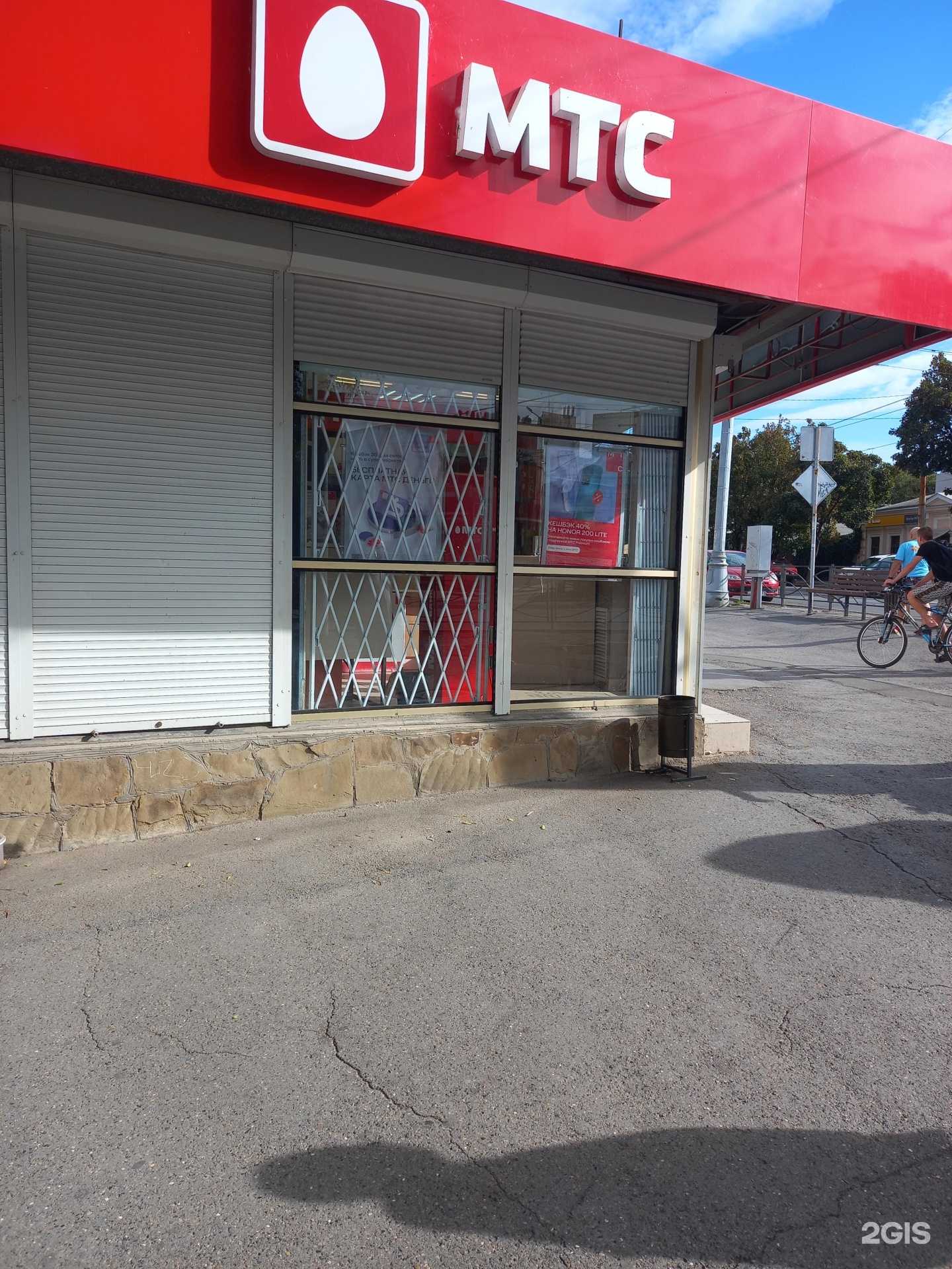 Отзывы на компанию Золотая Корона в г. Таганрог c фото