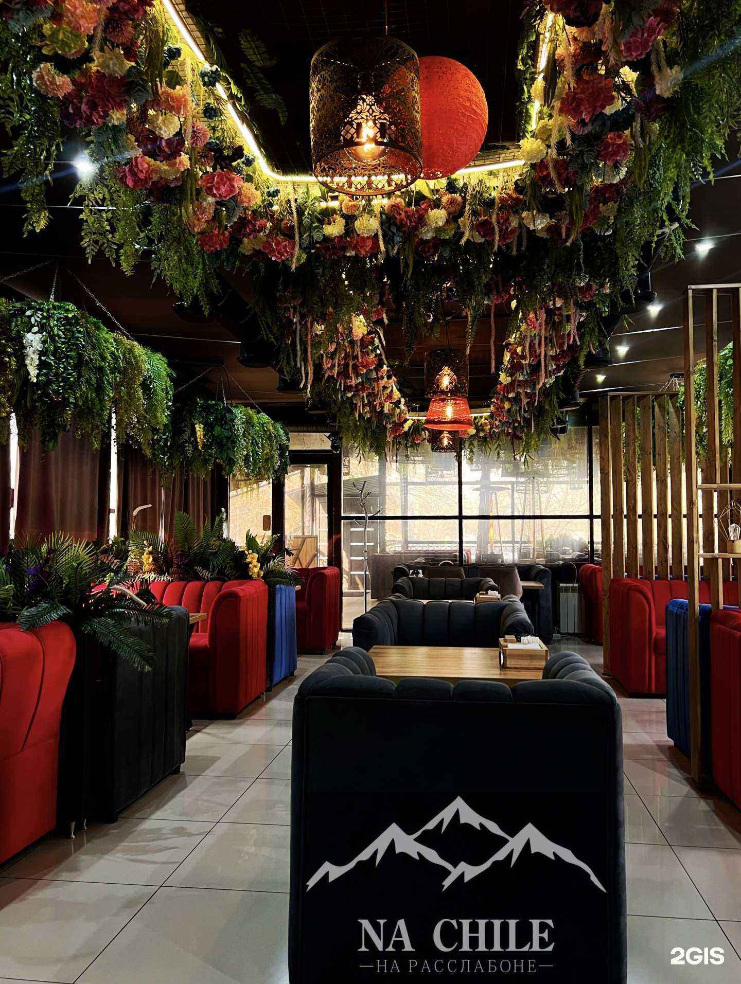 Отзывы на компанию Na Chile в г. Минеральные Воды c фото