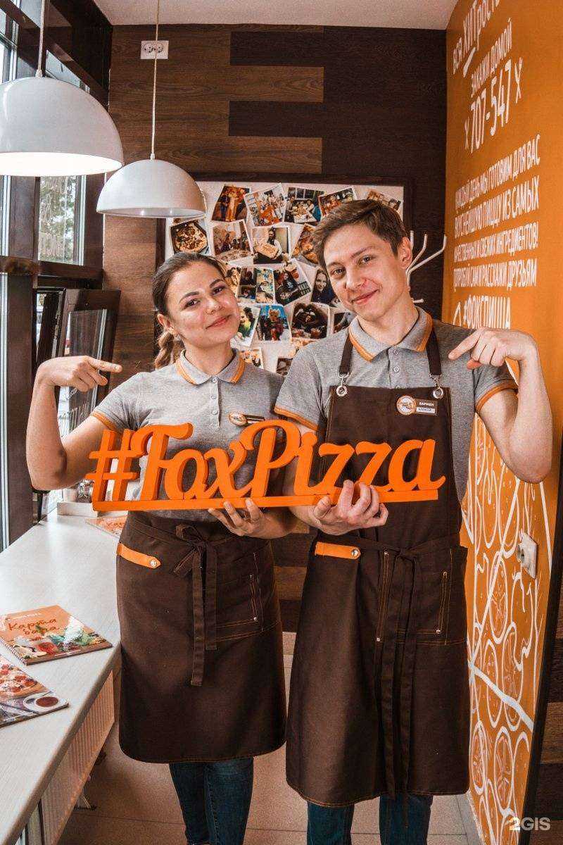 Отзывы на компанию Фокс Pizza в Иркутске c фото