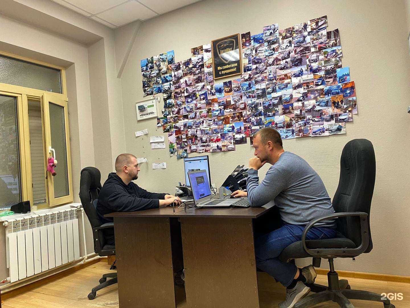 Отзывы на компанию Автощит в г. Архангельск c фото