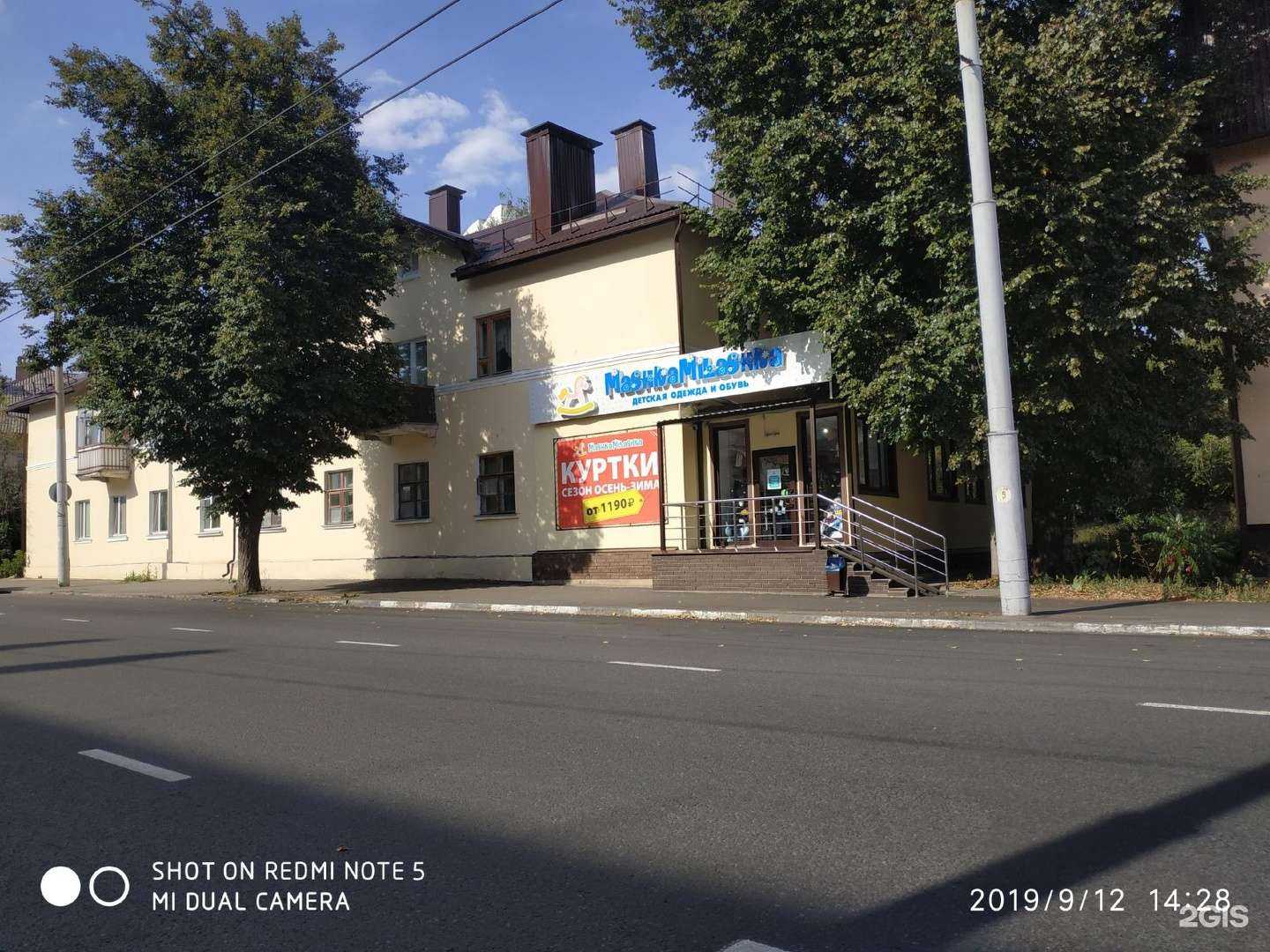 Отзывы на компанию Cdek в Орле c фото