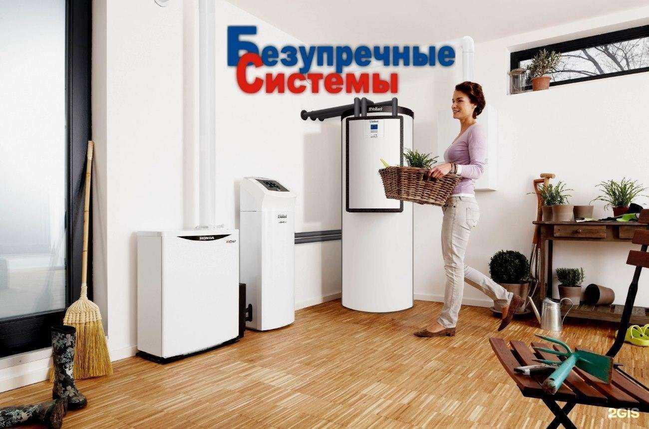 Отзывы на компанию Безупречные системы в Самаре c фото