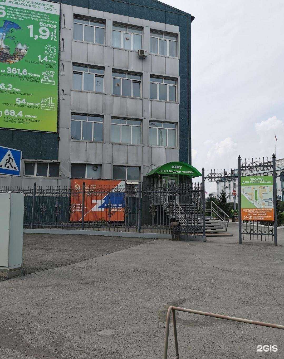 Отзывы на компанию Асервис в Кемерове c фото