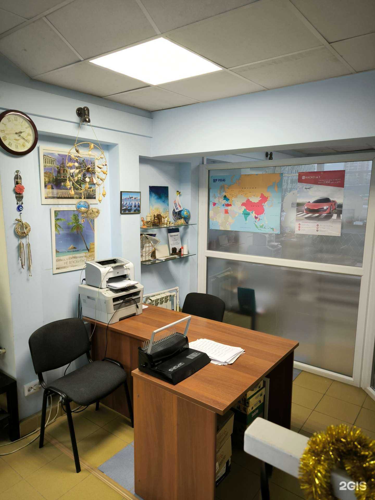 Отзывы на компанию Солнечный веер в Казани c фото