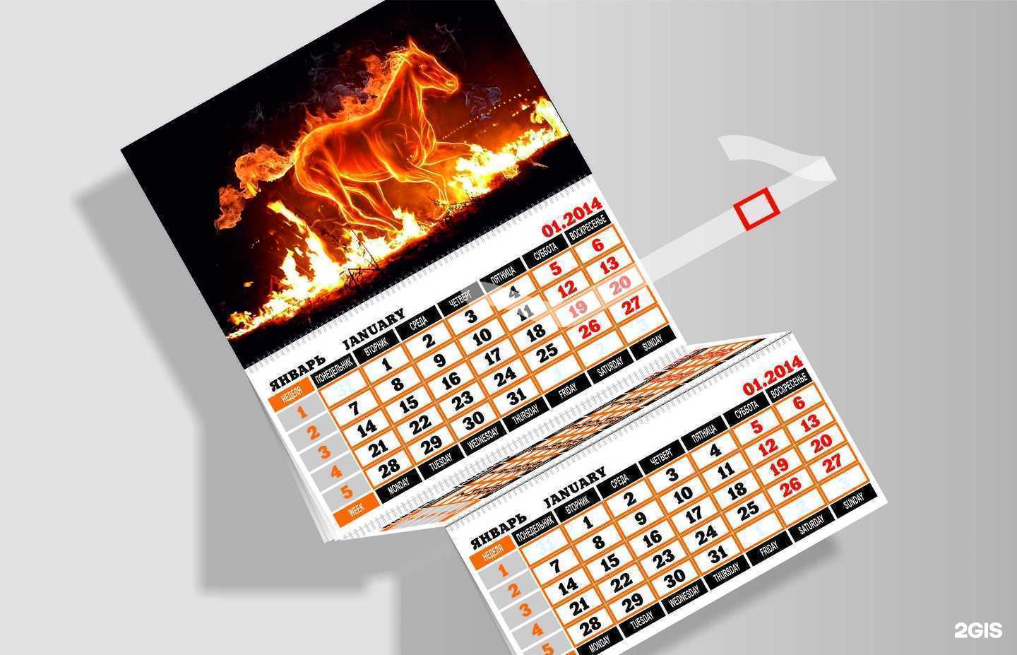 Отзывы на компанию Полиграфыч в Челябинске c фото