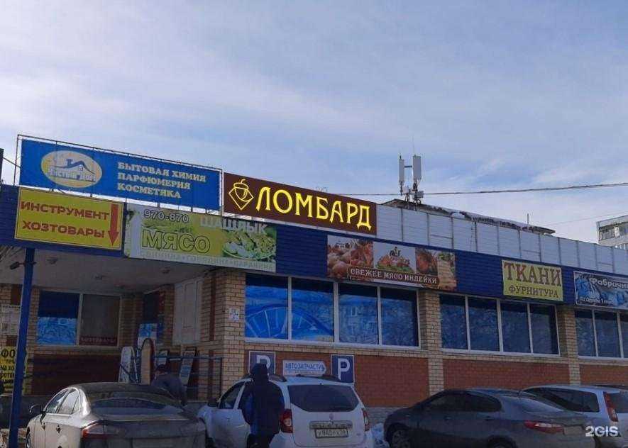 Отзывы на компанию Жёлудь в Оренбурге c фото