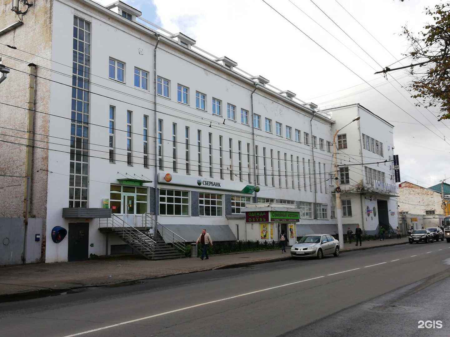 Отзывы на компанию Ель в Костроме c фото - фотография 2 из 2