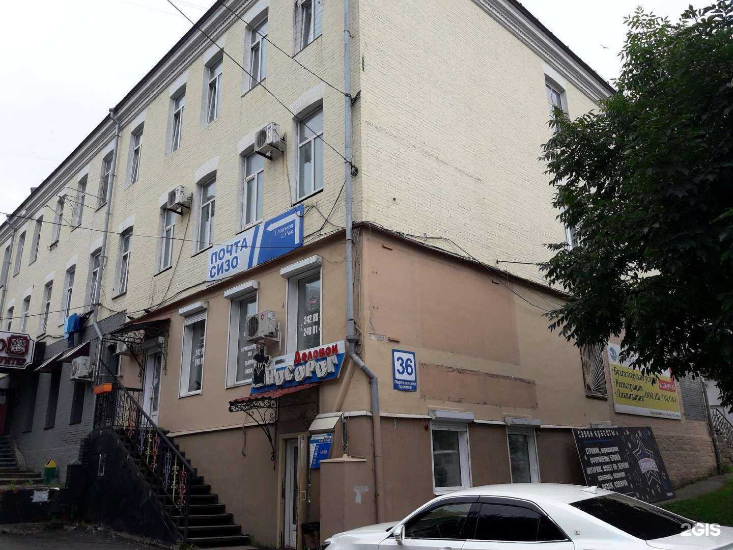 Отзывы на компанию ТвояАптека.рф в Владивостоке c фото - фотография 2 из 2