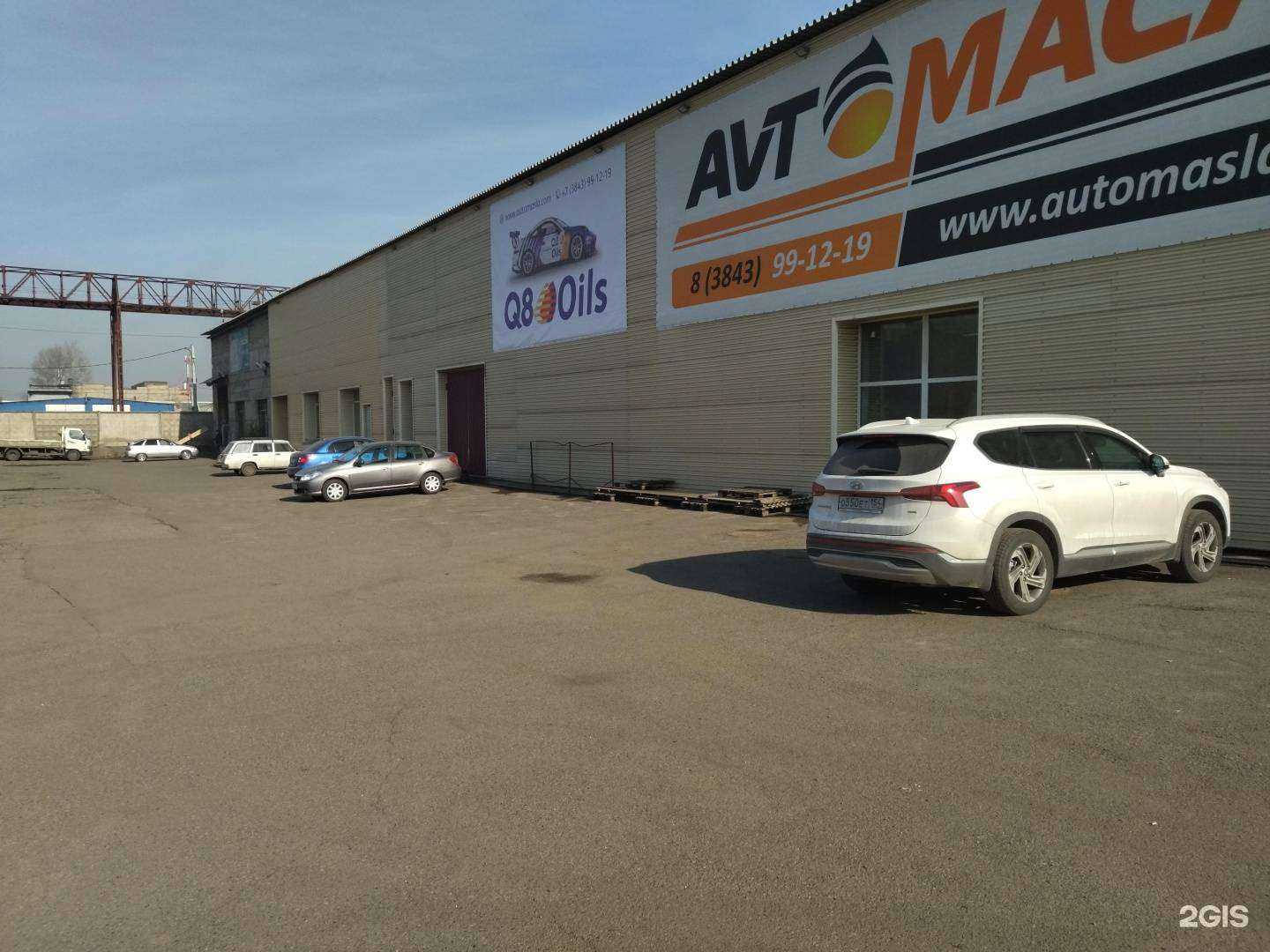 Отзывы на компанию Технология в Новокузнецке c фото