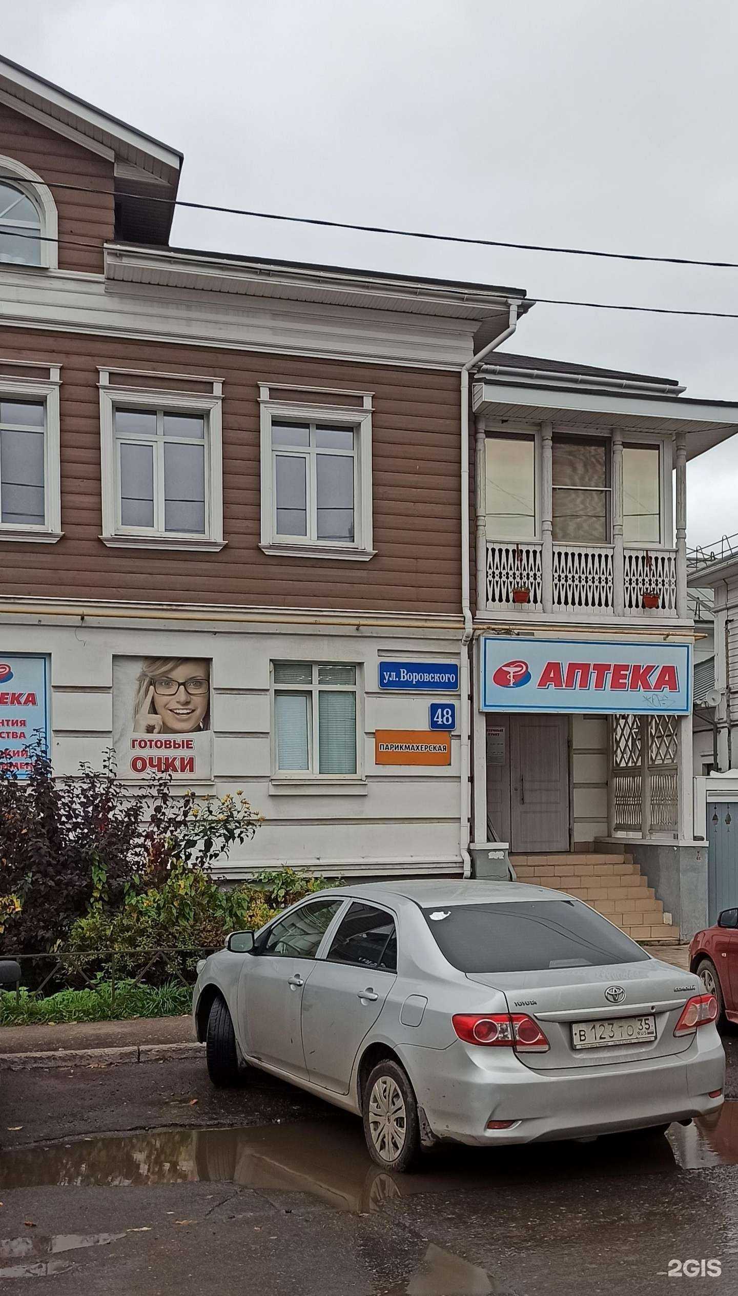 Отзывы на компанию Антей в г. Вологда c фото