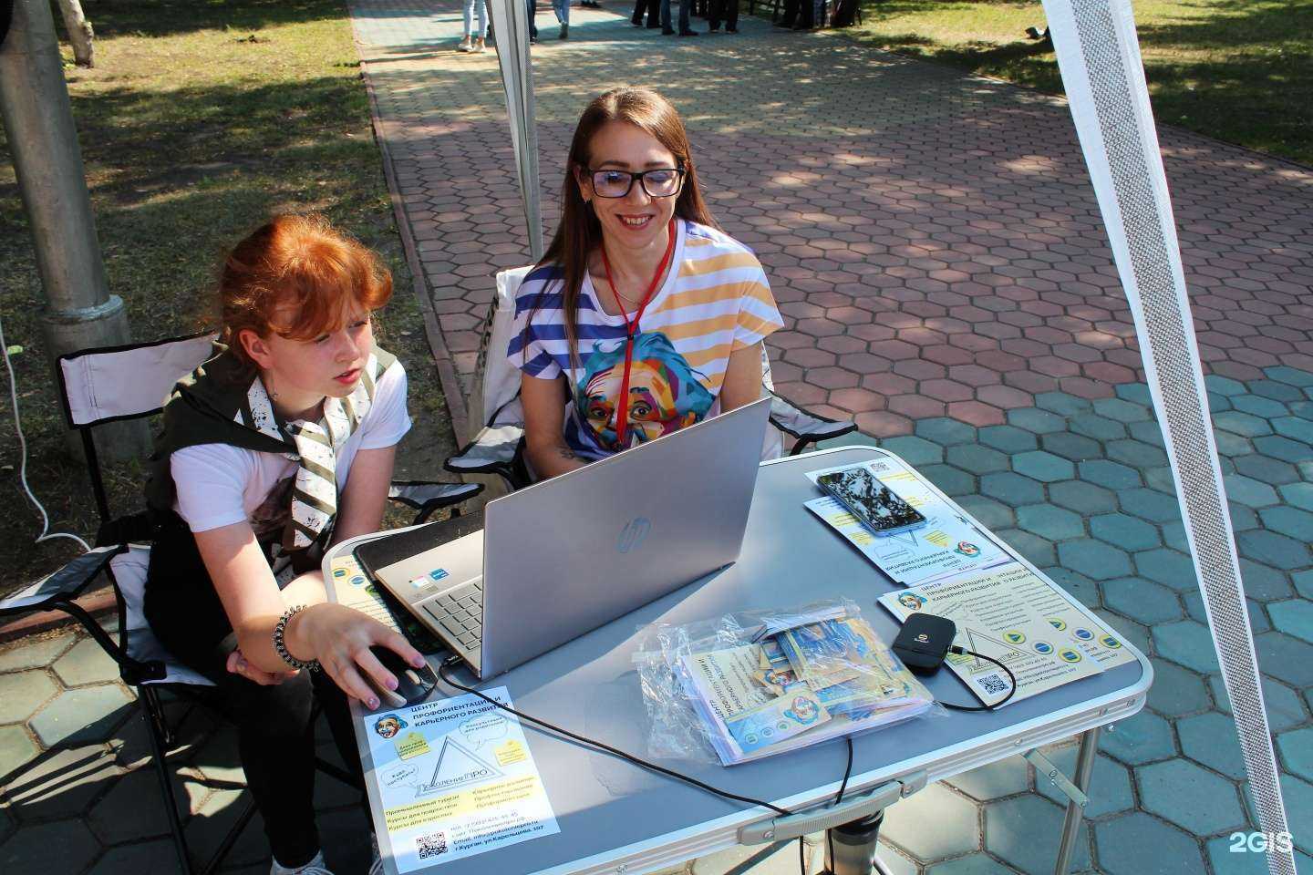 Отзывы на компанию ПоколениеПро в г. Курган c фото