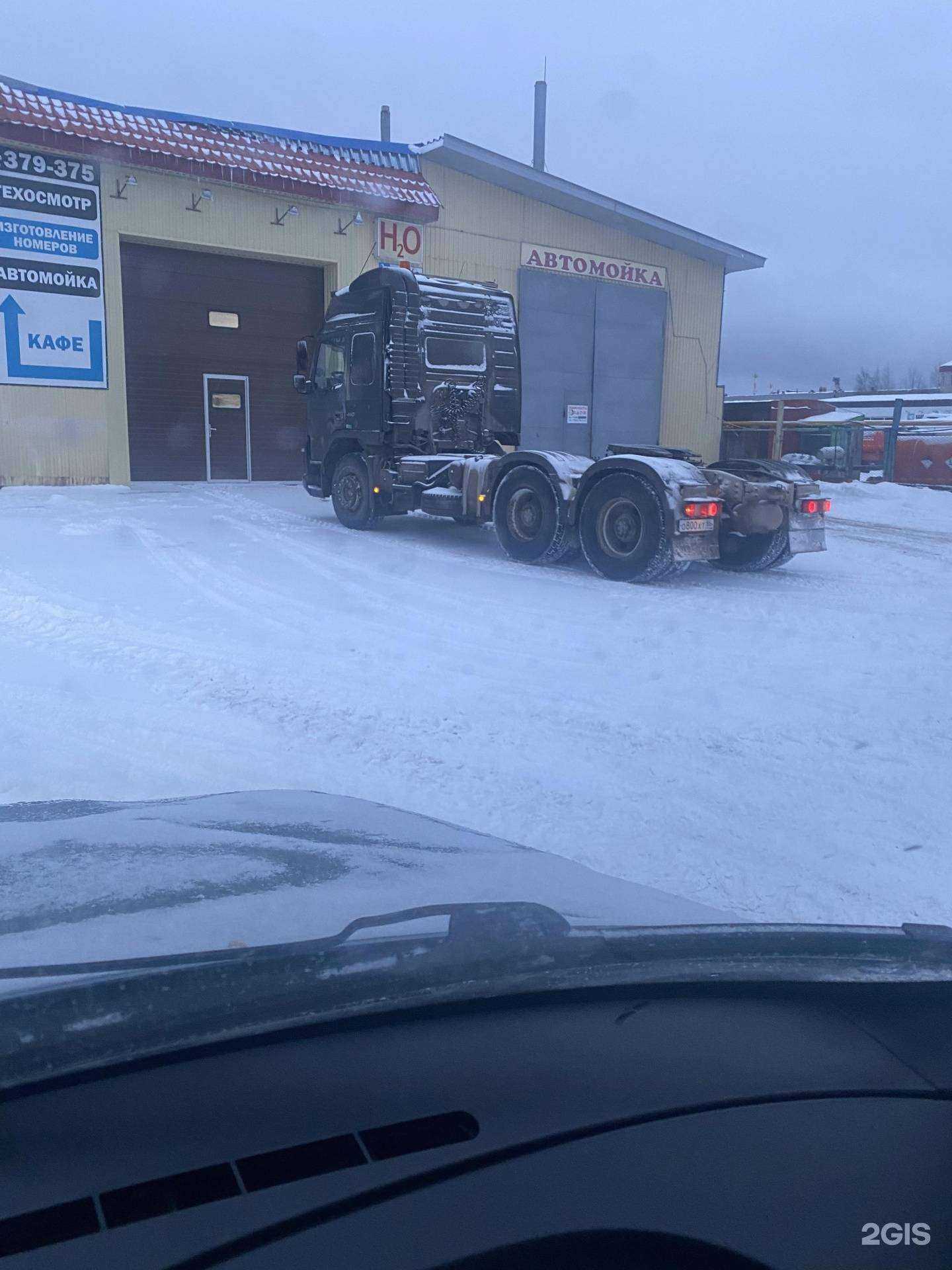 Отзывы на компанию H2O в Сургуте c фото