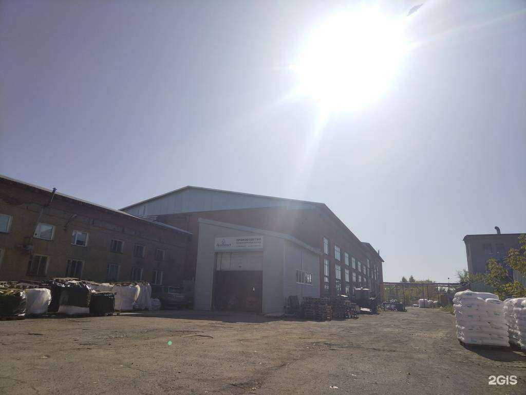 Отзывы на компанию ГеоПласт в Бердске c фото - фотография 2 из 2