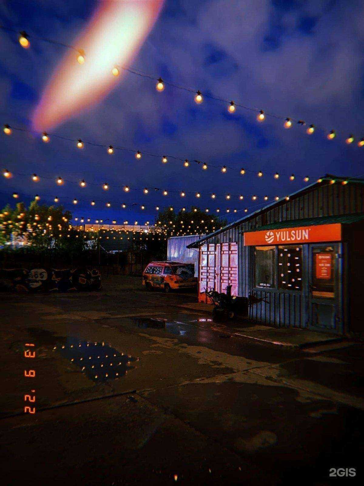 Отзывы на компанию Yulsun в Сургуте c фото