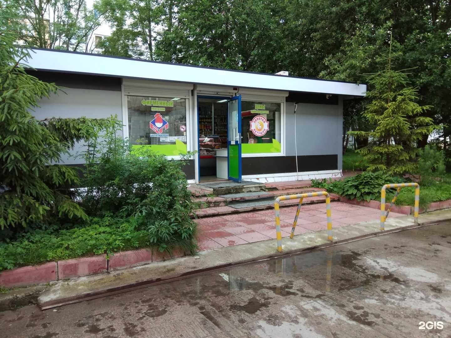 Отзывы на компанию Наш продукт в Калининграде c фото - фотография 2 из 2