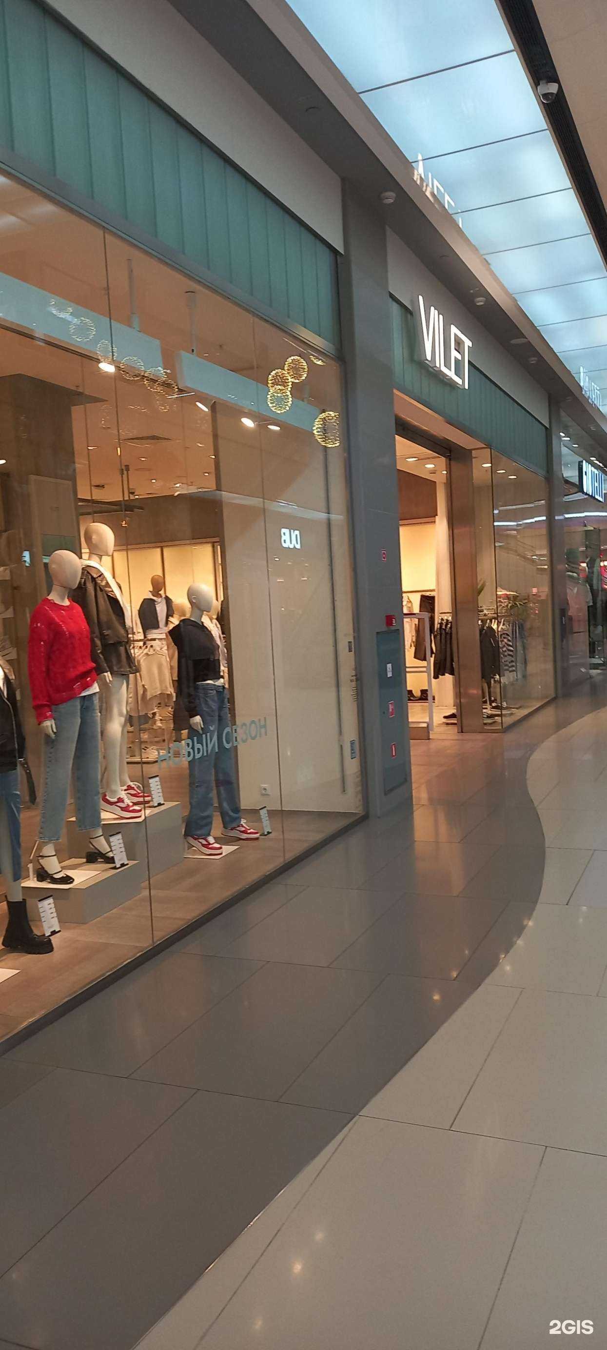 Отзывы на компанию Vilet в Краснодаре c фото