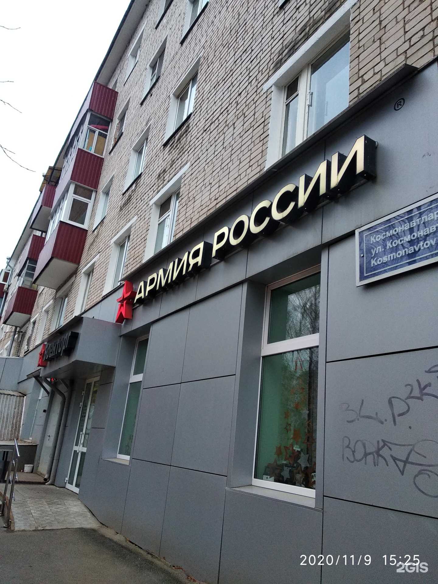 Отзывы на компанию Магазин орехов и сухофруктов в Казани c фото - фотография 2 из 2