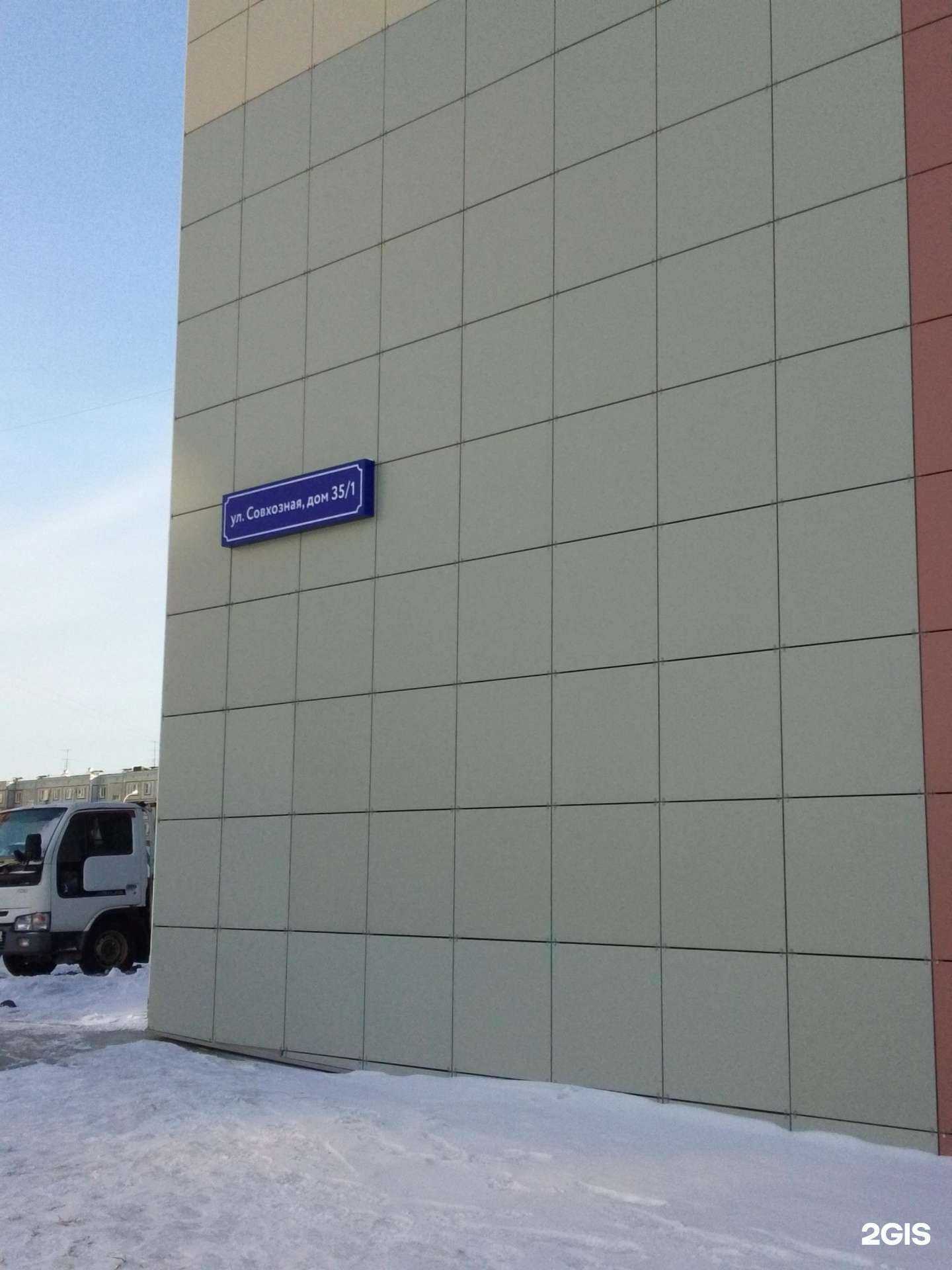 Отзывы на компанию Пицца - Студия  в Хабаровске c фото - фотография 2 из 2