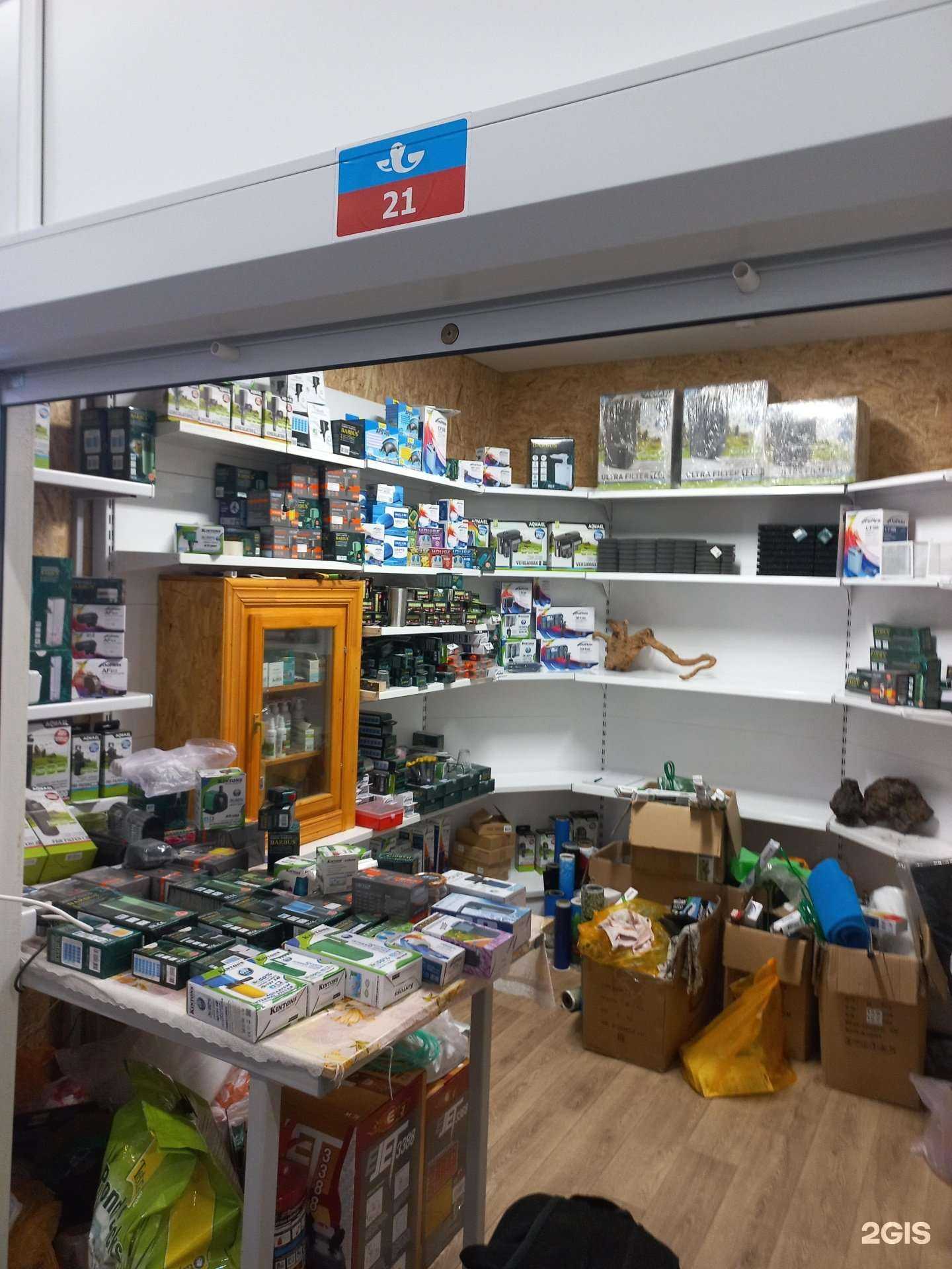 Отзывы на компанию Магазин аквариумистики в г. Самара c фото