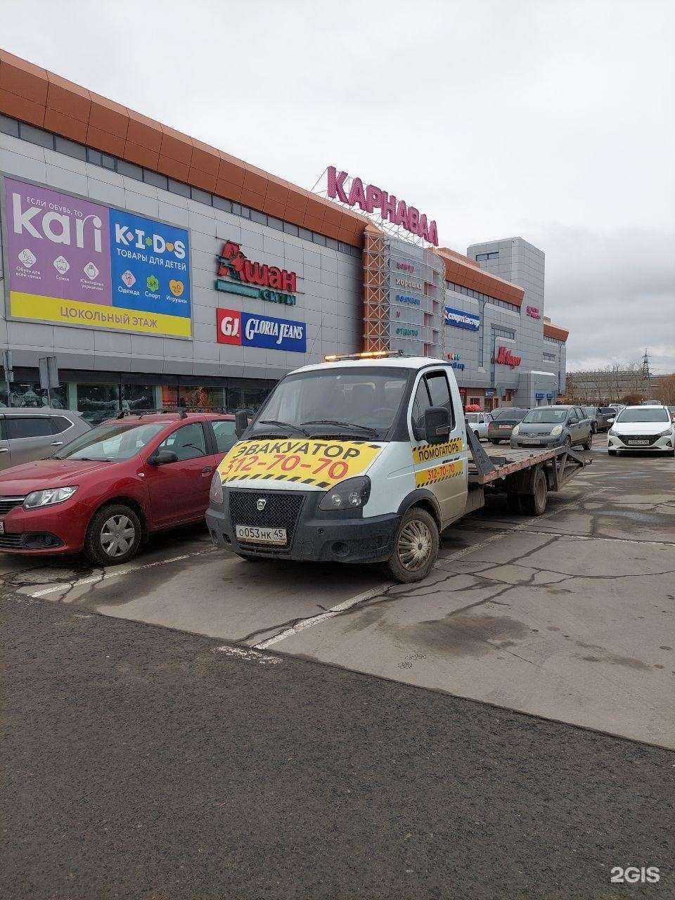 Отзывы на компанию Помогаторъ в Екатеринбурге c фото