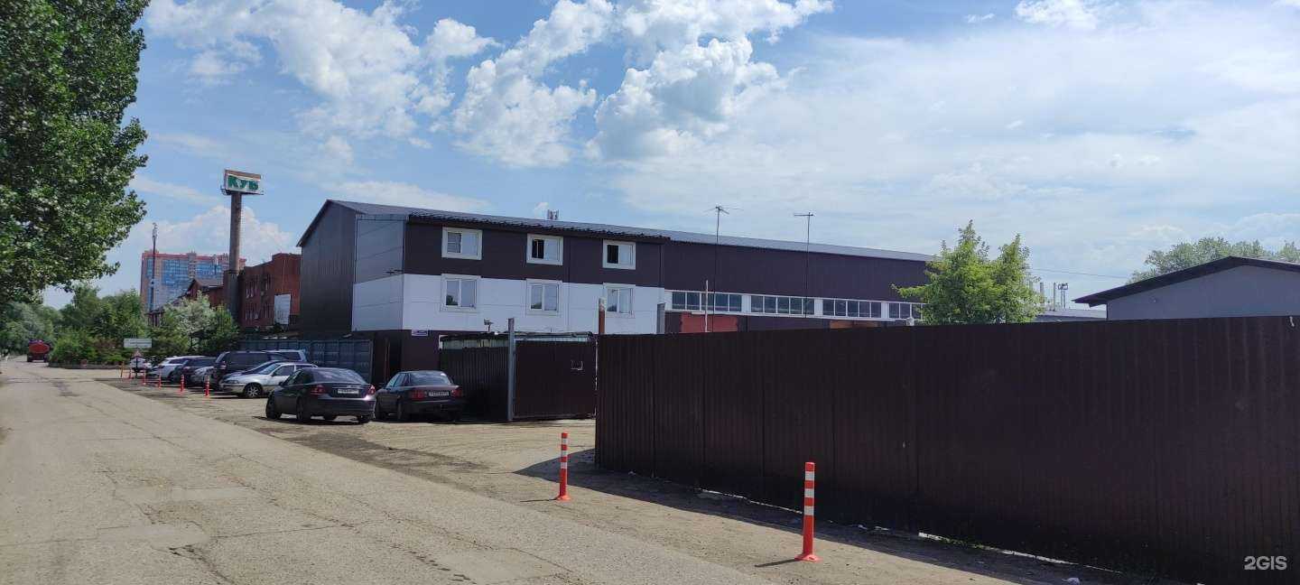 Отзывы на компанию Чугункофф.ру в Красногорске c фото - фотография 2 из 2