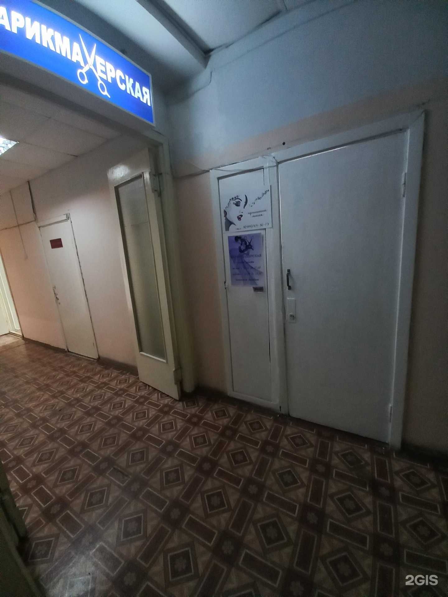 Отзывы на компанию Венера в Димитровграде c фото