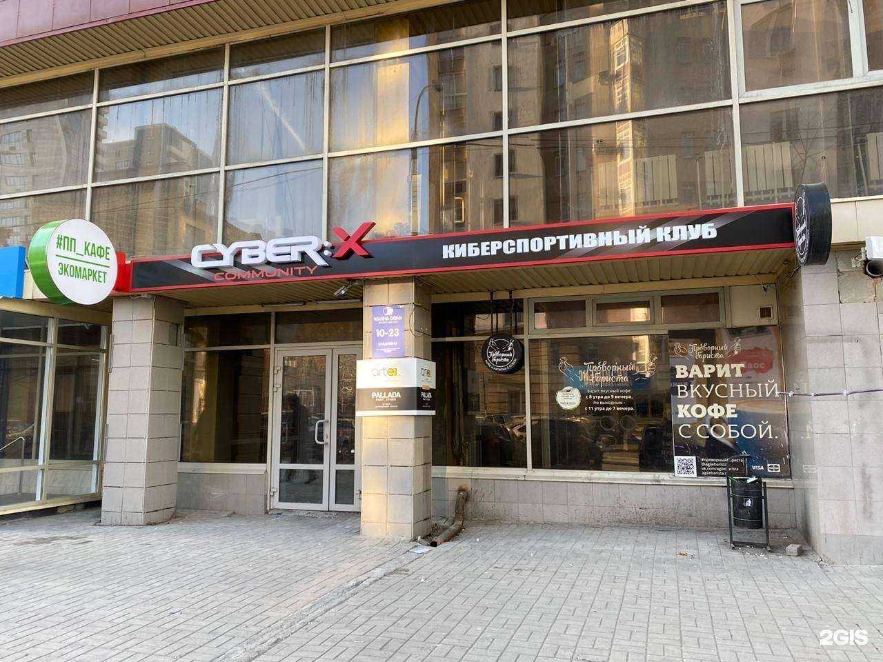 Отзывы на компанию Cyberx в г. Екатеринбург c фото